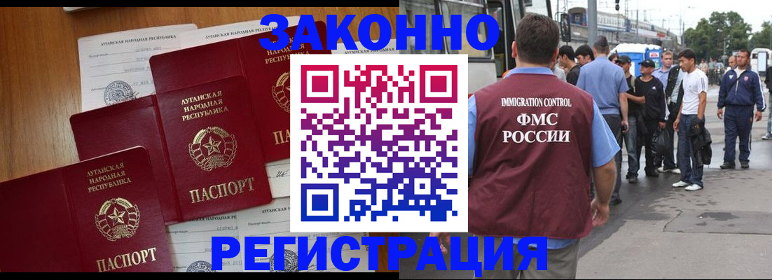 пропишу в квартире в Пыть-Яхе